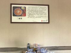 -裕兴记·三虾面(西北街总店)