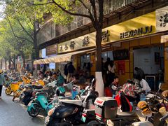 -文山荷鲜居(翠湖店)