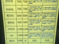 -黑桃K生日订制KTV