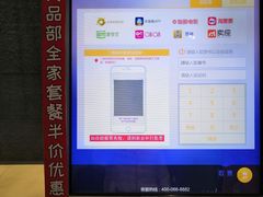 售票处-幸福蓝海国际影城(上海三林店)