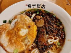 -矮子粉店1985·长沙米粉(湘春路店)