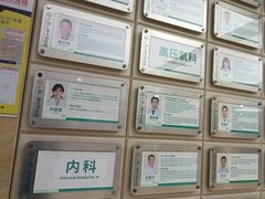 -广州仁爱天河医院