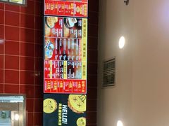 -魏家凉皮(马驹桥店)