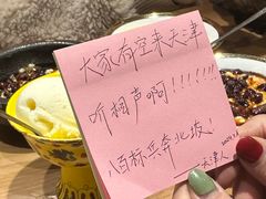 -古树酸奶(八廓南街店)