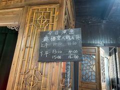 -乌镇东栅景区