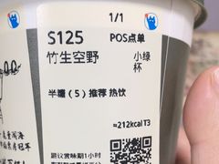 -吾悦广场(南京鼓楼店)