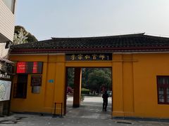 -李宗仁先生故居