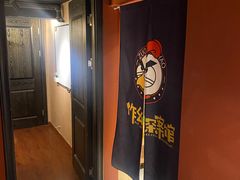 -作幺探案馆·剧本杀实景搜证