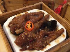 -又一间茶点轩(百汇广场店)