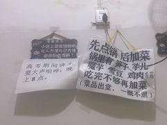 -黑竹香鸡(营和巷店)