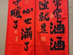 -鸟泉居酒屋·烧鸟·酒馆(百子湾店)