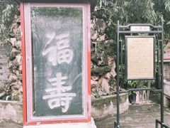 -南阳府衙
