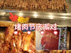 -梨花自助烤肉(乐宾店)
