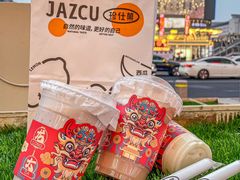 -Jazcu珍仕菓鲜榨果汁(西单大悦城店)