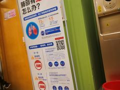 -爱康国宾体检中心(杭州滨江江南大道分院)