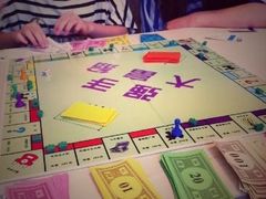 经典的大富翁-游人馆·桌游狼人杀团建馆(人广书城店)
