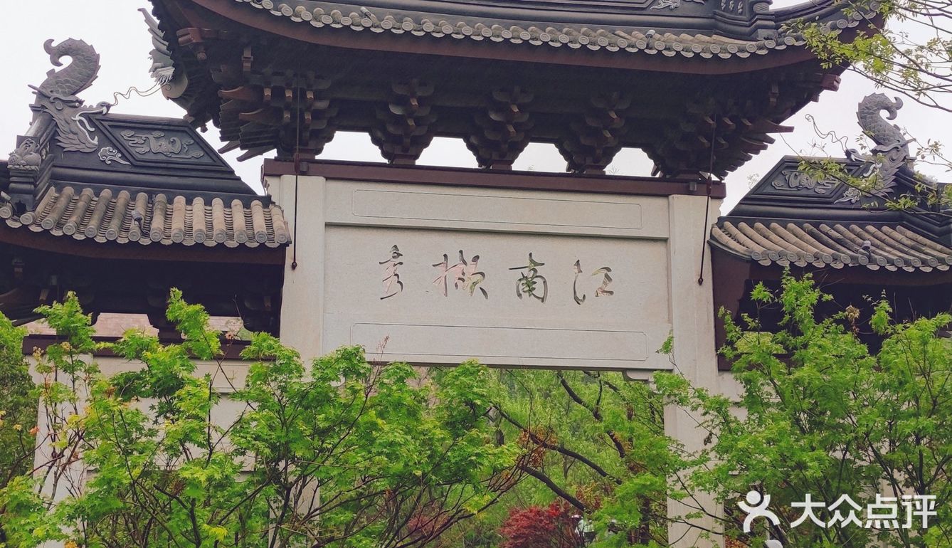 园博园|简单走走的一点点攻略