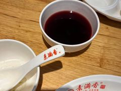 -素满香·素食自助餐(苏州·临顿路店)