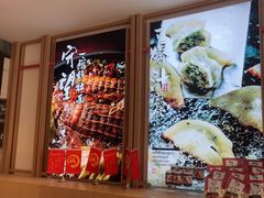 -味千拉面(金融街店)