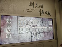 -宋庆龄陵园