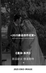 -伊诺摄影(徐州优选店)