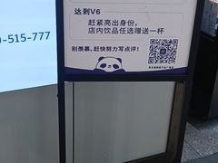 -茶百道(铜梁万达广场店)