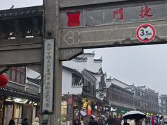 -涵家味土菜馆·徽州一绝臭鳜鱼(三河古镇店)