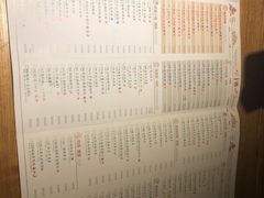 菜单-弄堂里(雨花客厅店)