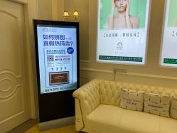-禾丽康美医疗美容医院