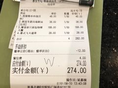 -摩登有记·新派泰国菜(银钻广场店)