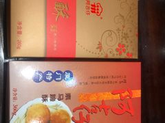 马蹄酥-阿吉仔(大元路店)