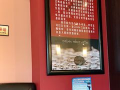 -COSTA COFFEE(房山印象城店)