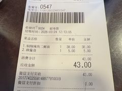 -德兴馆(广东路总店)