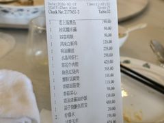 -上海和平饭店龙凤厅 Dragon Phoenix