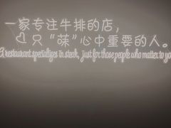 -Wei菋·Le Bistrot