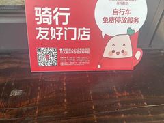 -CafeDuVillage乡村咖啡馆(美邻苑店)