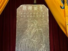-孔氏南宗家庙