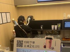 -爷爷不泡茶NOYEYENOTEA(烟台烟大保利店)