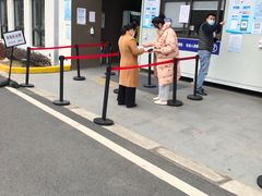 -上海市第四人民医院