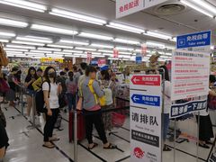 -Bic Camera (难波店)