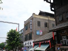 -两江国际影视城
