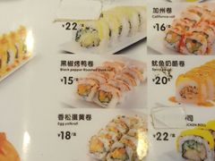 -N多寿司(恒隆店)