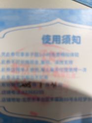 -莫莉幻想儿童乐园(北京丰台永旺店)