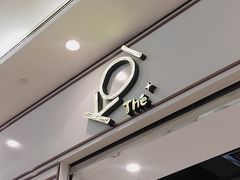 门面-KOI Thé(力宝广场店)