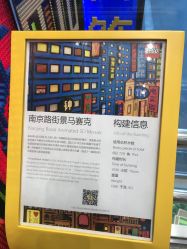 -乐高品牌旗舰店(人民广场店)