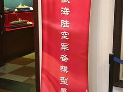 -二沙岛-广东华侨博物馆