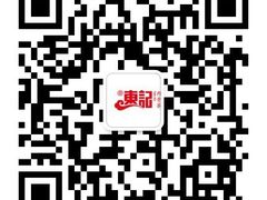 iphone_upload_pic-东记肉骨茶(南阳路店)