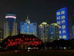 -万绿园
