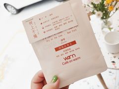 -Cafe on warm(丹霞店)