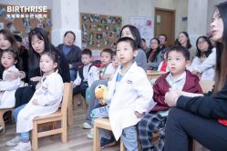 -杭州贝瑞斯美华妇儿医院·早孕·产检·儿科